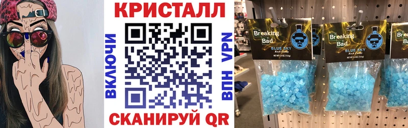 АМФ VHQ  купить наркотики цена  Фрязино 