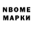 МЕФ мяу мяу Ihor Malykhin