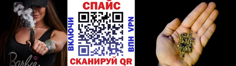Бутират бутандиол  гидра tor  Фрязино 