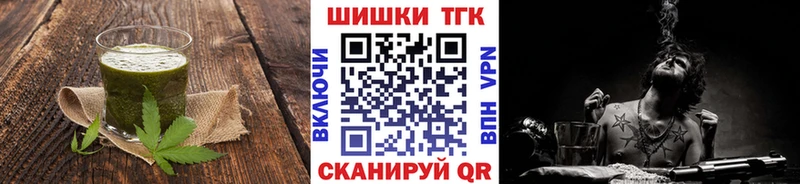 как найти закладки  Фрязино  Еда ТГК марихуана 