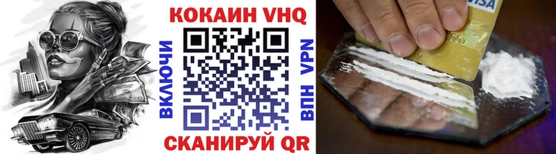 MEGA маркетплейс  Фрязино  КОКАИН Перу 