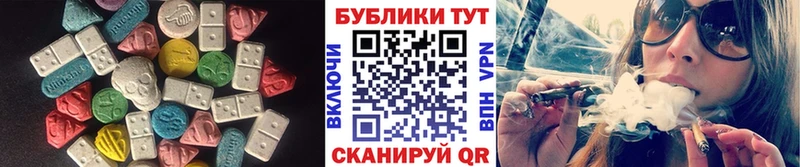 ЭКСТАЗИ диски  Фрязино 