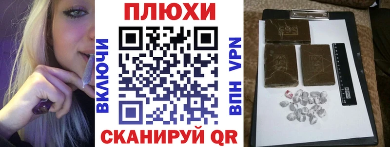 mega как зайти где можно купить наркотик Фрязино ГАШИШ VHQ