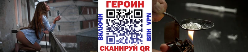 как найти закладки  Фрязино  ГЕРОИН гречка 
