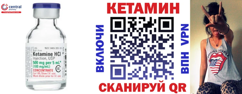 где можно купить наркотик  кракен онион  КЕТАМИН ketamine  Фрязино 