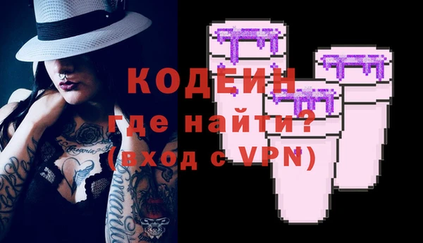 бошки Арсеньев