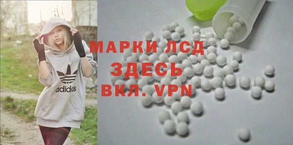бошки Арсеньев