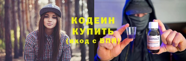 спиды Армянск