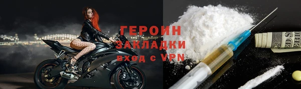 бошки Арсеньев