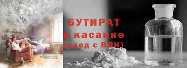 бошки Арсеньев