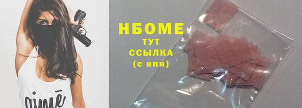 спиды Армянск