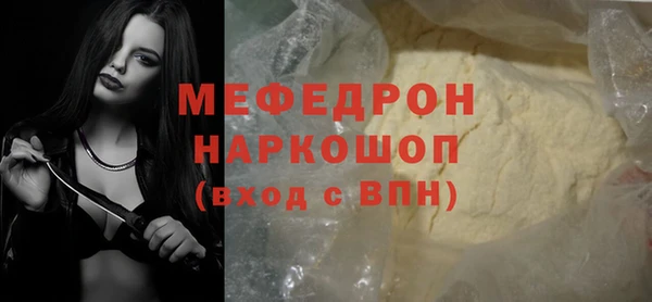 бошки Арсеньев