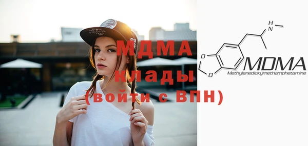 спиды Армянск