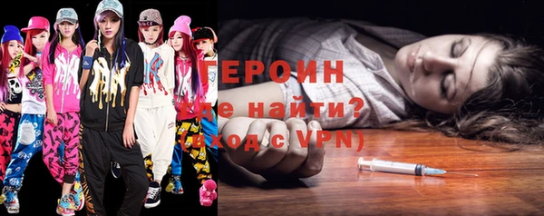бошки Арсеньев