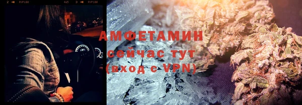 спиды Армянск