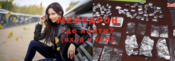 бошки Арсеньев