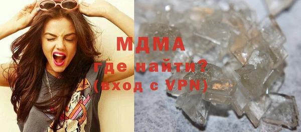 спиды Армянск