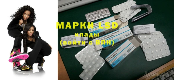 бошки Арсеньев