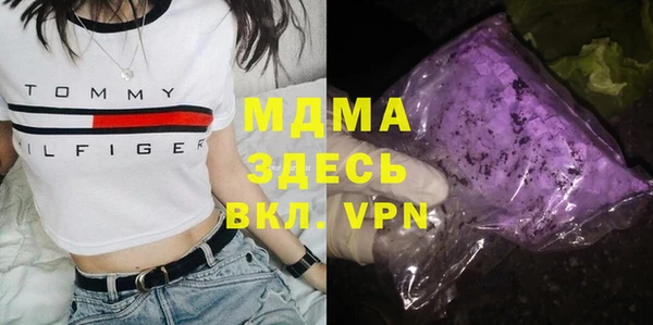 бошки Арсеньев