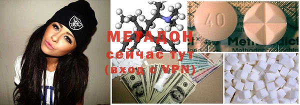спиды Армянск