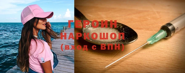 спиды Армянск