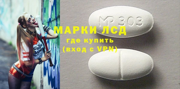 спиды Армянск