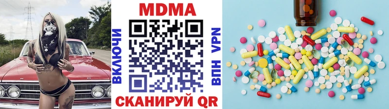 MDMA crystal купить закладку Фрязино