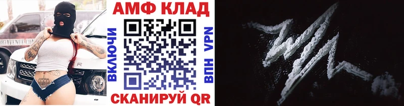 наркота  Фрязино  Метамфетамин кристалл 