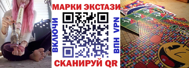 Наркотические марки 1,5мг купить закладку Фрязино