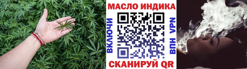 Дистиллят ТГК жижа  Фрязино 